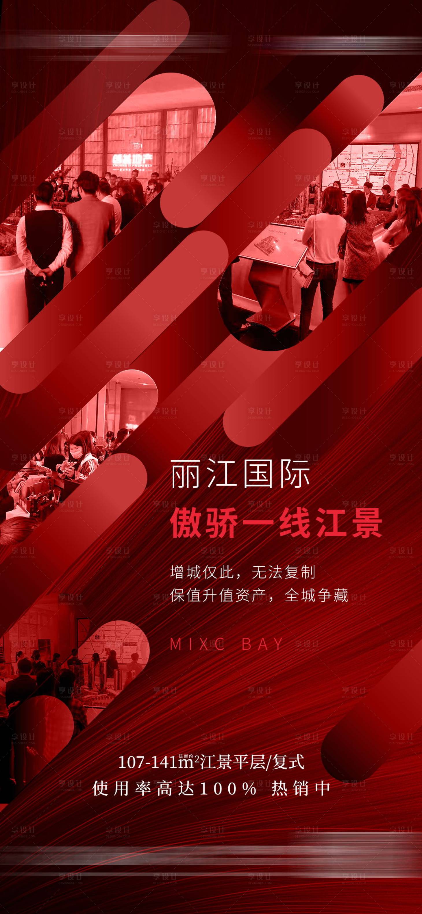 源文件下载【热销 】编号：44100017594532639