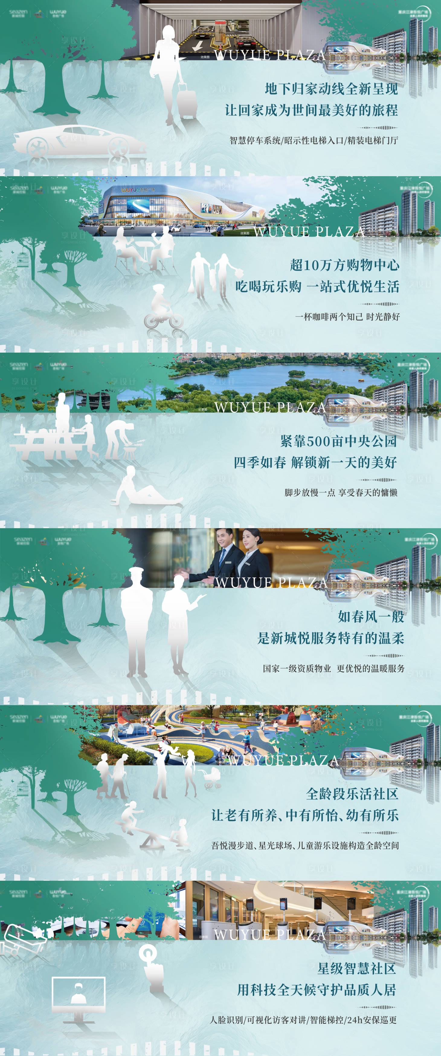 源文件下載【車庫圍擋】編號：97160017262547829