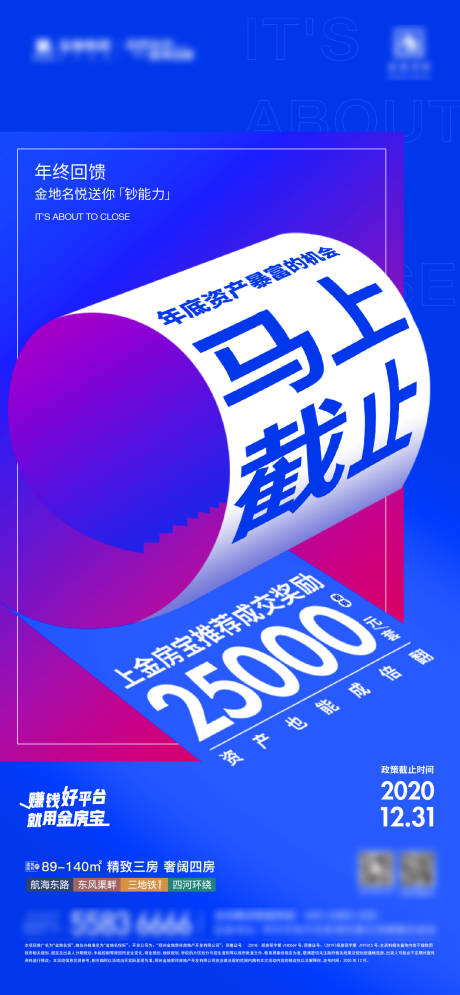 源文件下载【经纪人海报】编号：75760017466441784