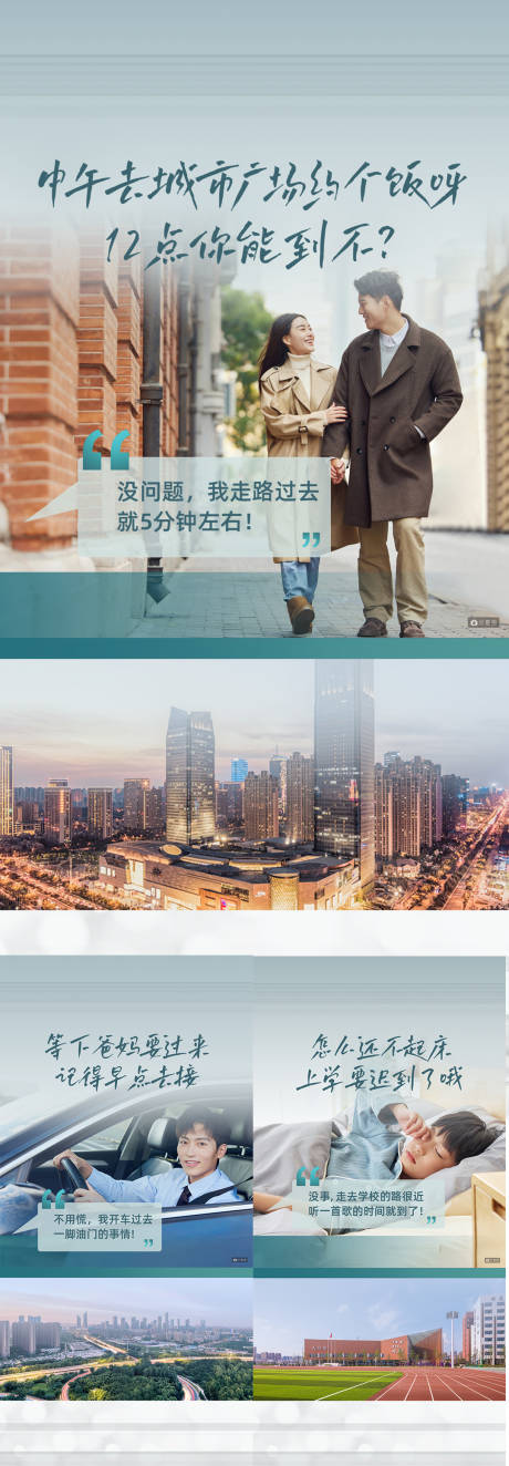 源文件下载【配套价值系列】编号：90660017684862536