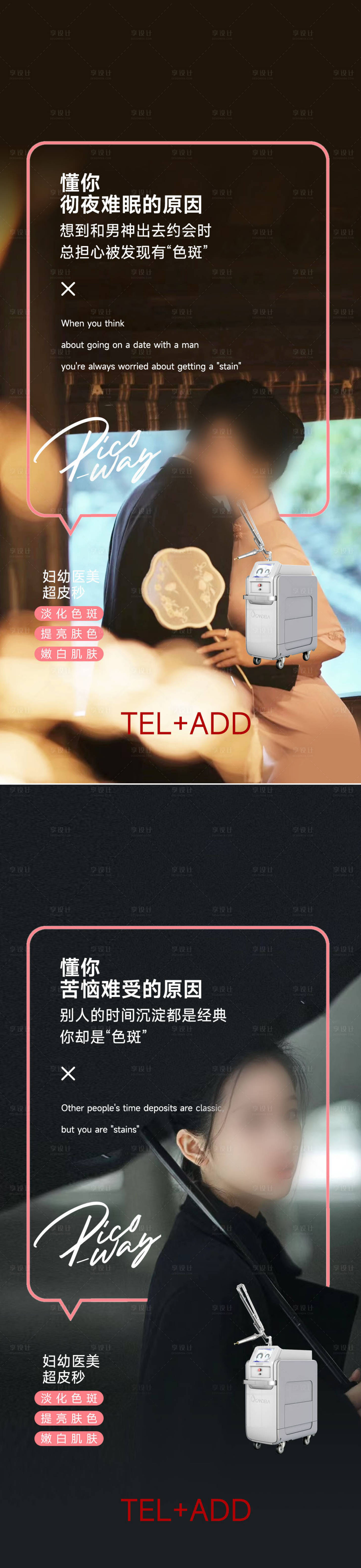 源文件下载【超皮秒早安图】编号：40490017708869999
