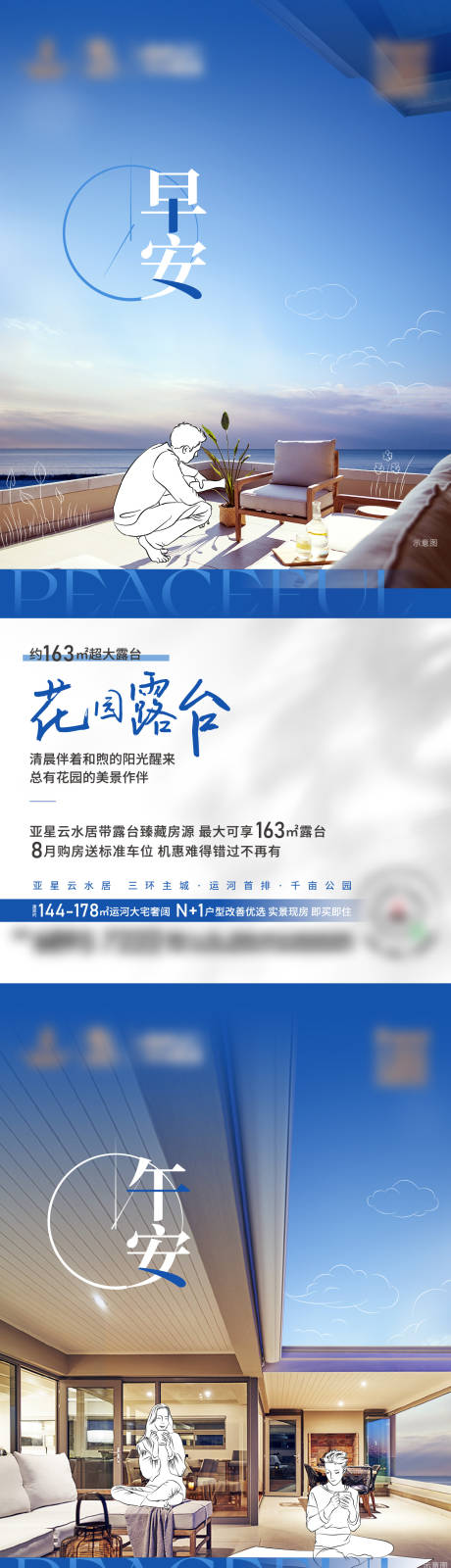 源文件下载【价值点海报】编号：84730017445456815