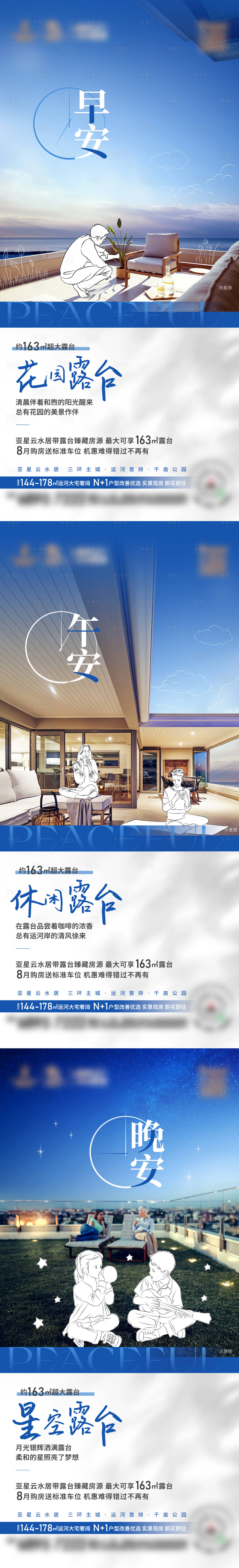 源文件下载【享设计】搜索编号：84730017445456815【价值点海报】