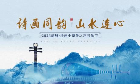 源文件下載【享設計】搜索編號：44460017551046986【地產新中式主畫面】