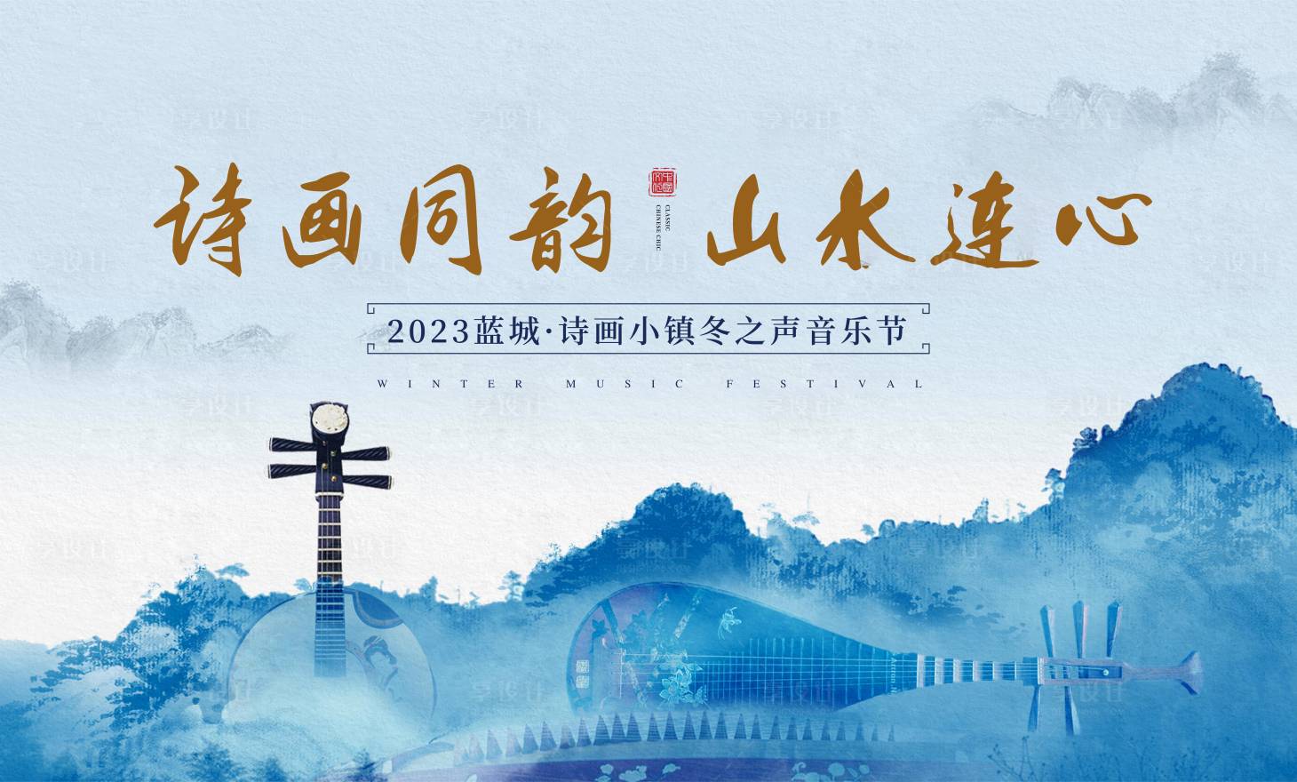 源文件下載【享設計】搜索編號：44460017551046986【地產新中式主畫面】