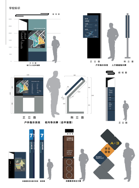 源文件下载【标识标牌  】编号：20230606135209931