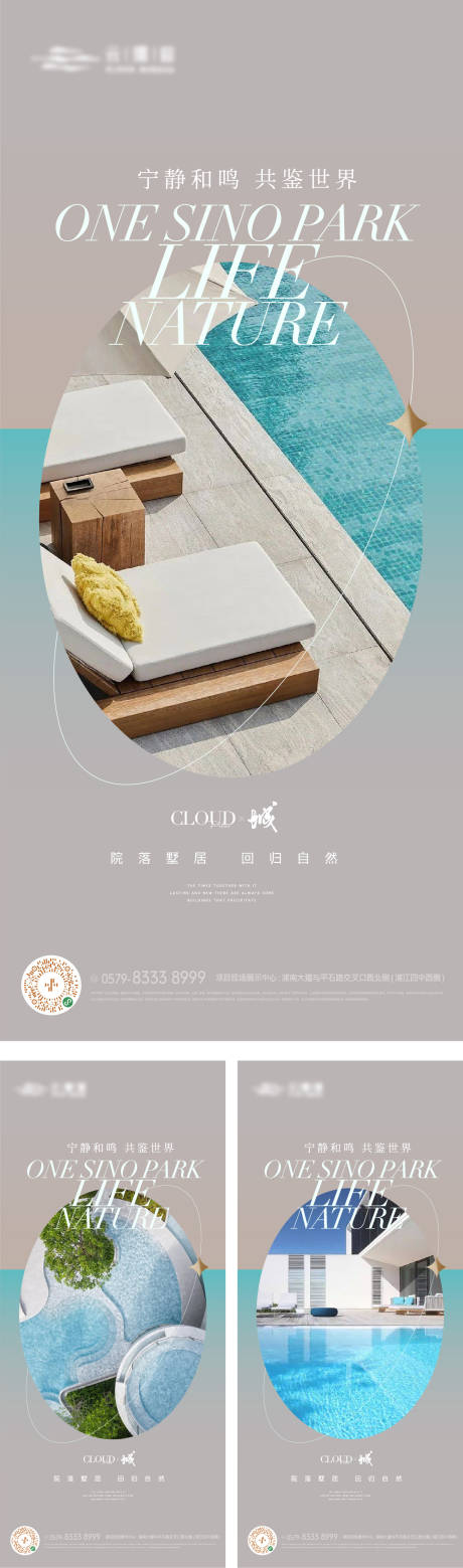 源文件下载【泳池价值点海报】编号：75720017390929269