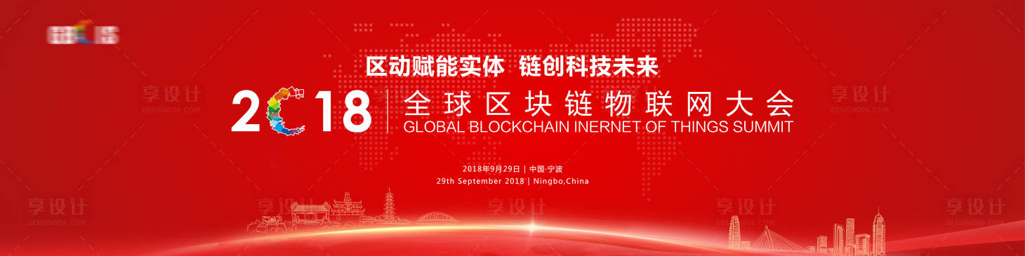 源文件下载【享设计】搜索编号：12460017411239337【主视觉】