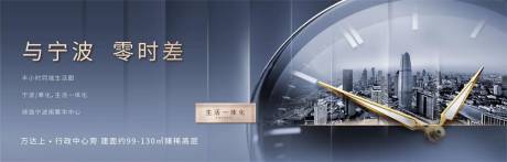 源文件下載【地產商務寫字樓價值點海報展板】編號：90480017167504847