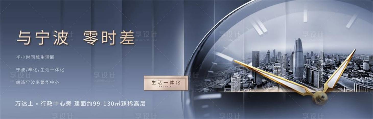 源文件下载【地产商务写字楼价值点海报展板】编号：90480017167504847