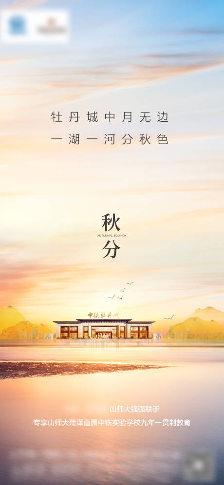 源文件下载【节气单图】编号：14070017183675460