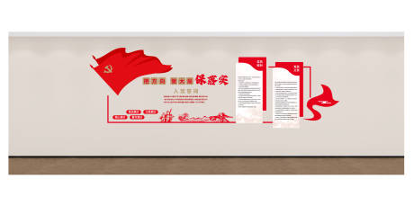 源文件下载【党建背景墙】编号：41000017237691800