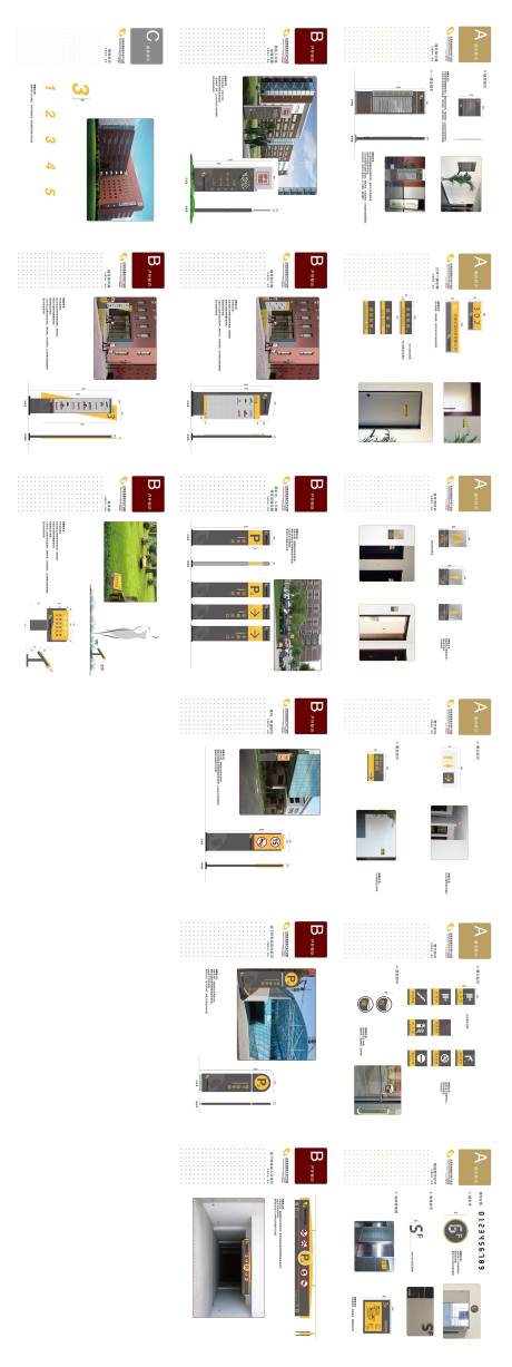源文件下载【标识标牌园区引导索引指示牌立牌】编号：21600017323804196