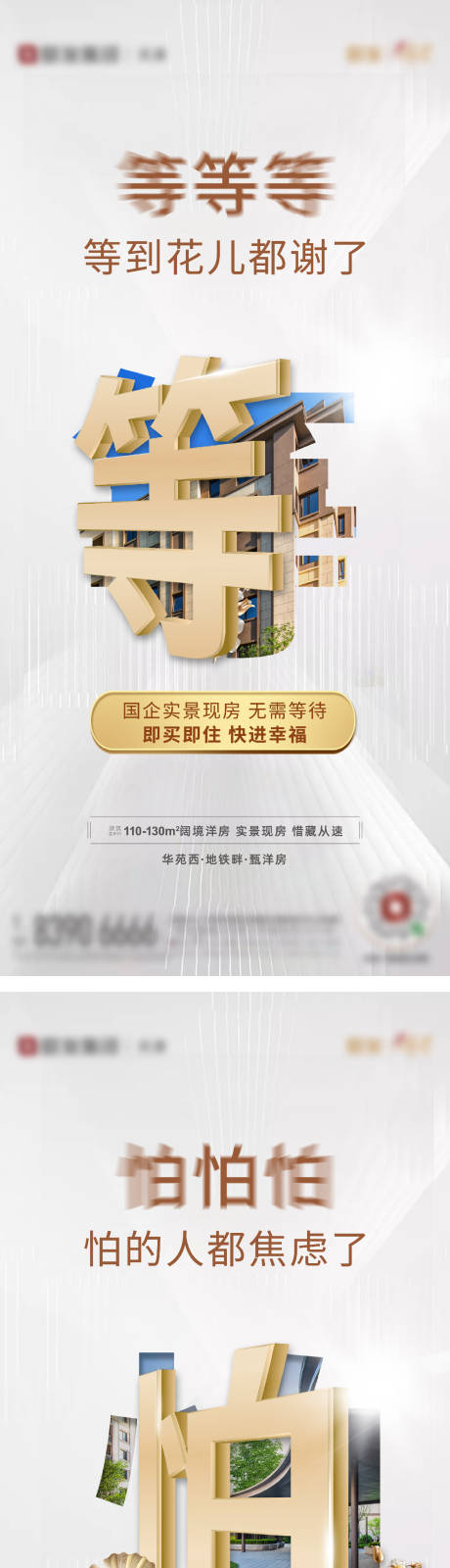 源文件下载【卖点大字系列稿】编号：37790017396528777