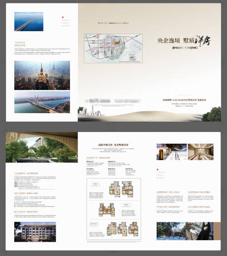 源文件下載【享設(shè)計(jì)】搜索編號(hào)：22630017367926922【三折頁(yè)】