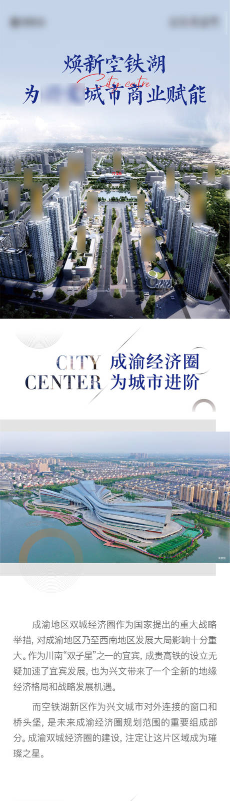 源文件下载【享设计】搜索编号：94900017367622116【价值长图】