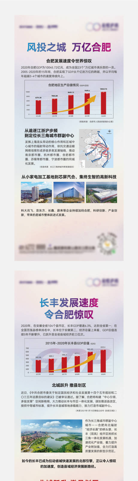 源文件下载【价值展架】编号：76200017476956259