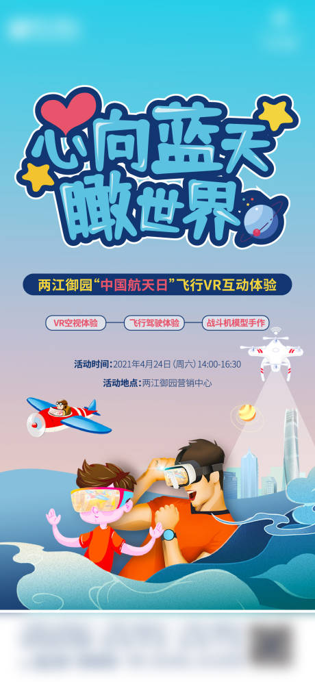 源文件下载【vr互动体验】编号：47310017234377720