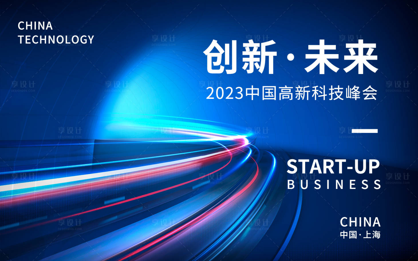 源文件下載【享設計】搜索編號：21700017206437721【科技光線展板】