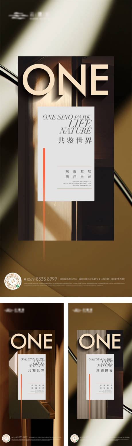 源文件下载【金色高端价值点海报】编号：33660017285793059