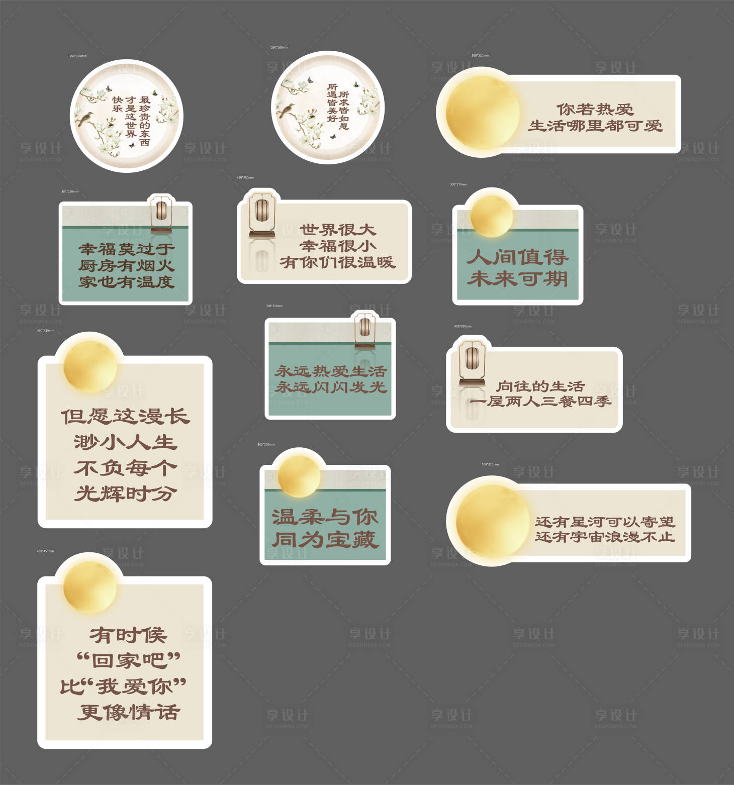 源文件下載【中秋節(jié)活動(dòng)手拿牌】編號(hào)：14360017735556219