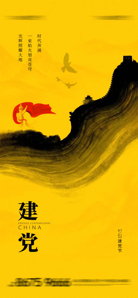 源文件下載【享設計】搜索編號：34970017576086921【地產價值點商業賣點營銷  】