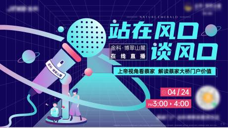 源文件下载【享设计】搜索编号：11570017588074379【演讲活动背景板】