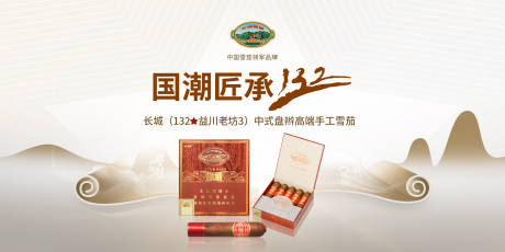 源文件下載【享設計】搜索編號：98850017255818982【產(chǎn)品創(chuàng)意海報設計】