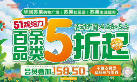源文件下載【五一折扣】編號：76430017528252174