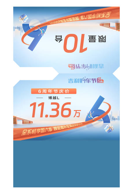 源文件下載【汽車車頂牌】編號(hào)：35570017348462456