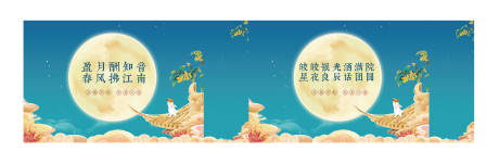 源文件下载【享设计】搜索编号：51840017092879729【月饼盒包装】