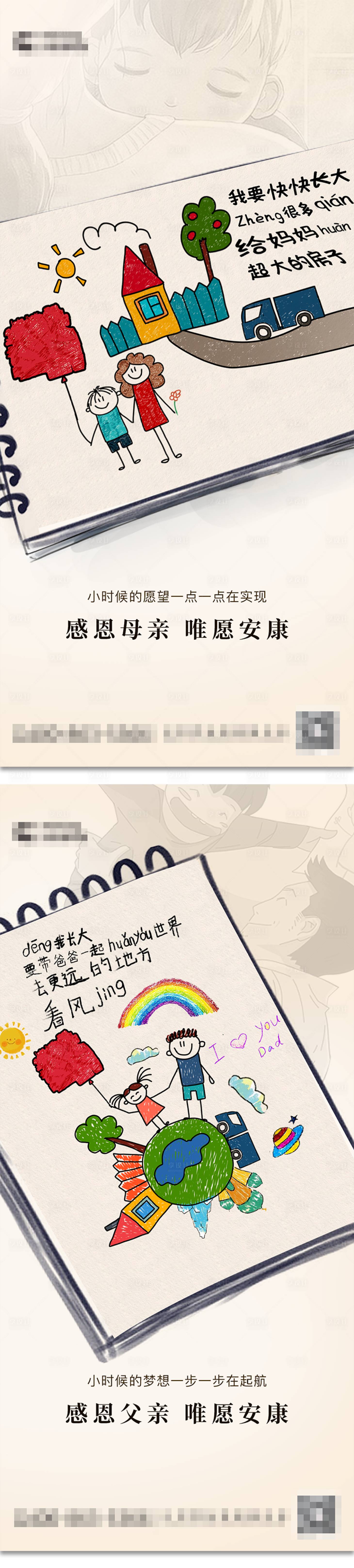 源文件下载【母亲节 】编号：21120017187981722