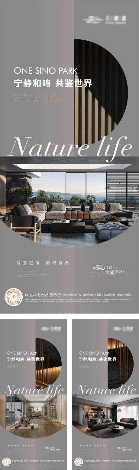 源文件下载【价值点海报】编号：37490017122529943