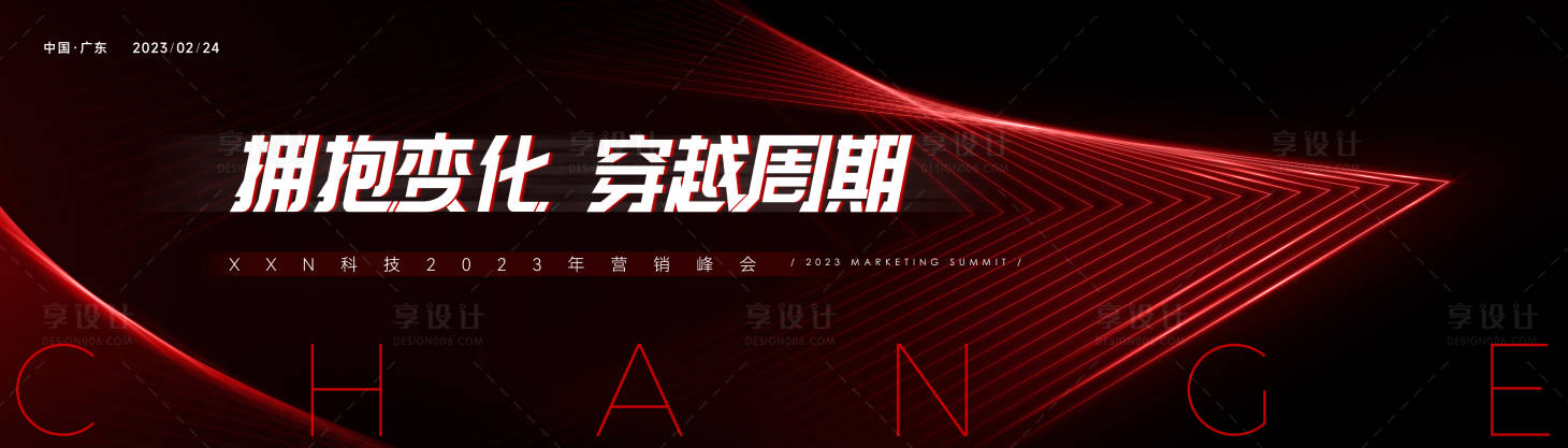 源文件下载【高级简约科技主KV】编号：98550017355709015