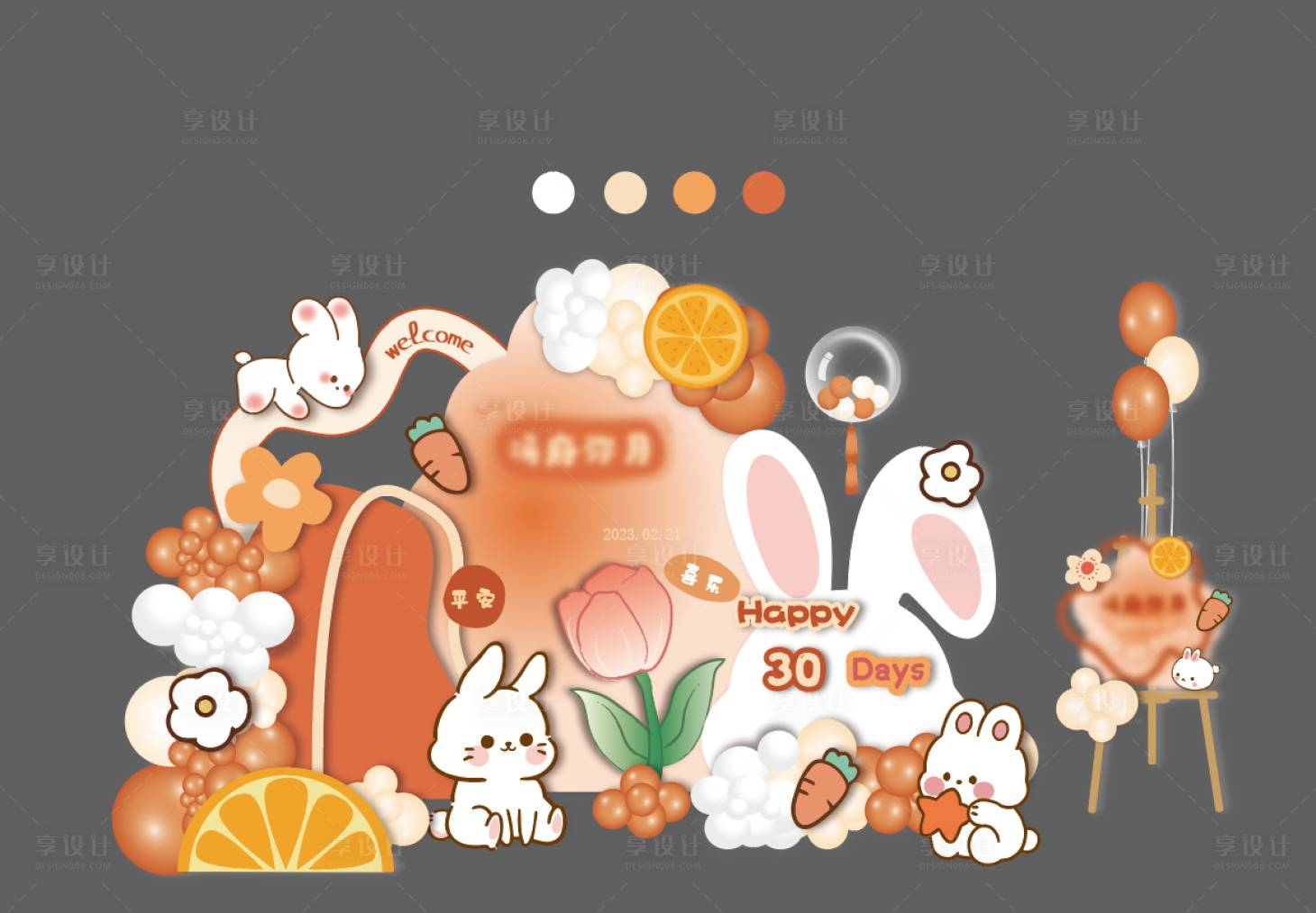 源文件下载【享设计】搜索编号：36600017391959357【宝宝满月生日宴布置背景板】