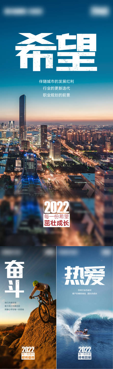 源文件下载【冲刺系列】编号：95210017658064146
