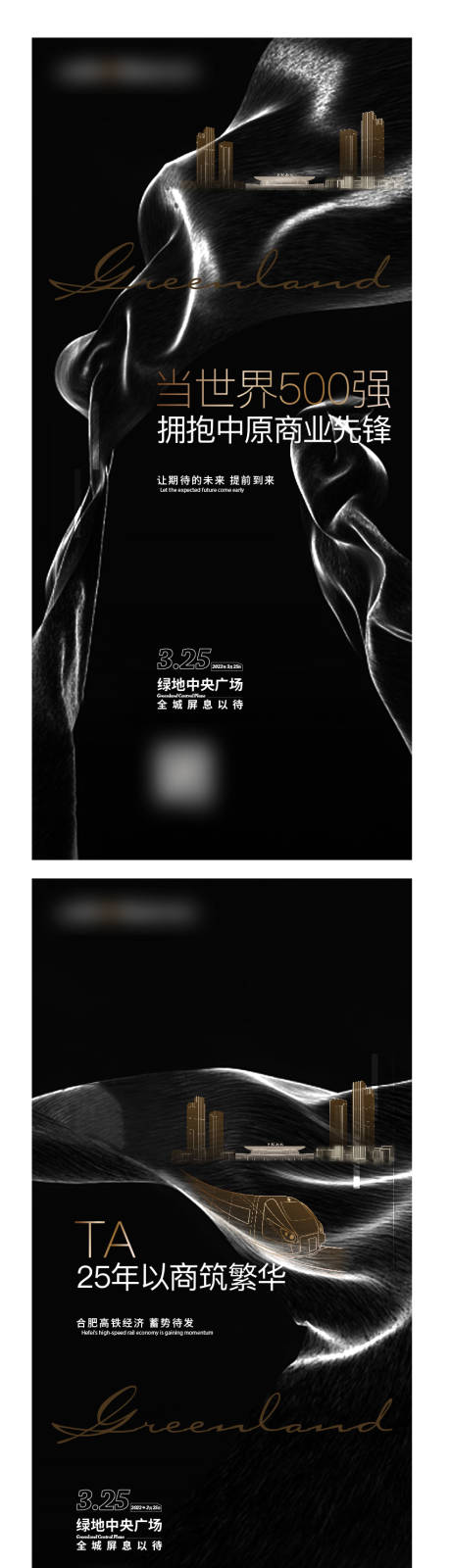 源文件下载【世界500强品推海报】编号：30010017503365565