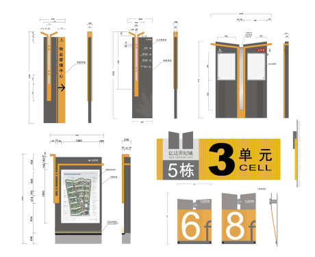 源文件下载【标识标牌 】编号：20230611230805920