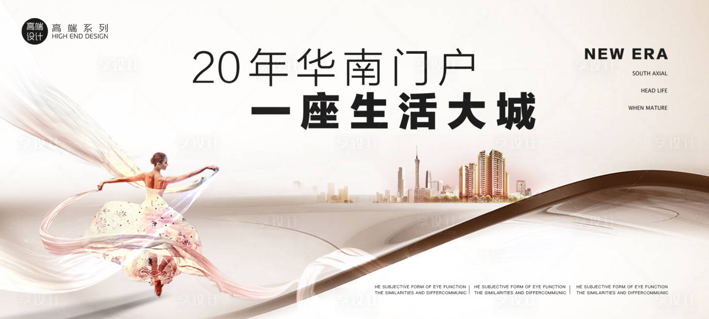 源文件下载【地产入市主画面】编号：52930017096127429
