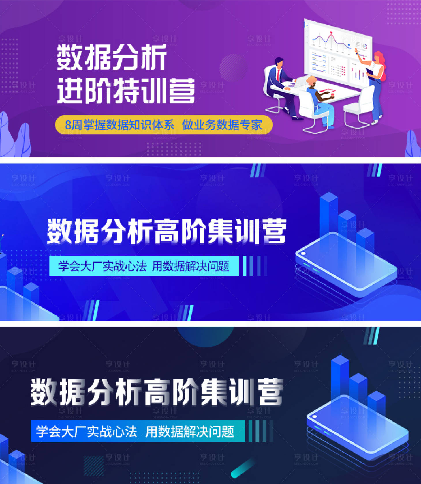 源文件下载【课程banner封面】编号：17940017380042943
