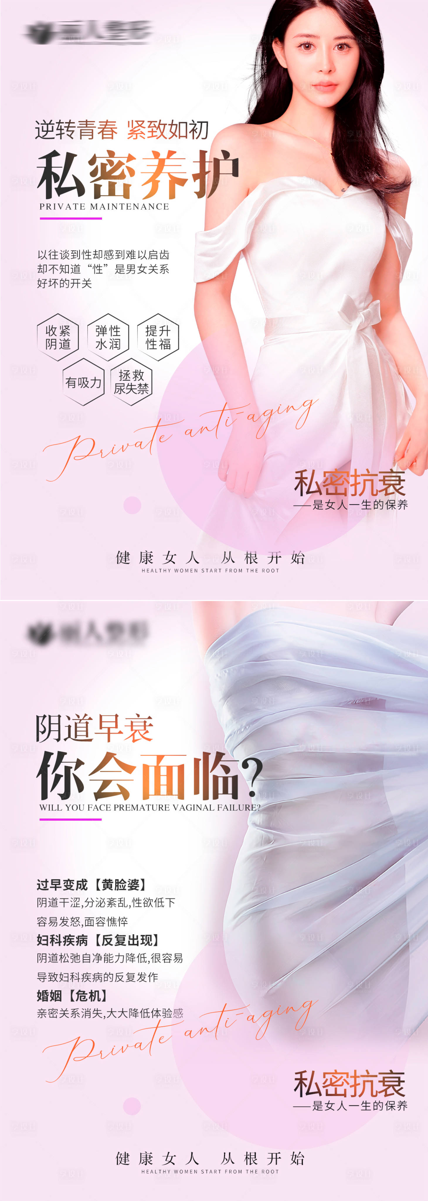 源文件下載【享設(shè)計】搜索編號：51240017339553350【私密  】