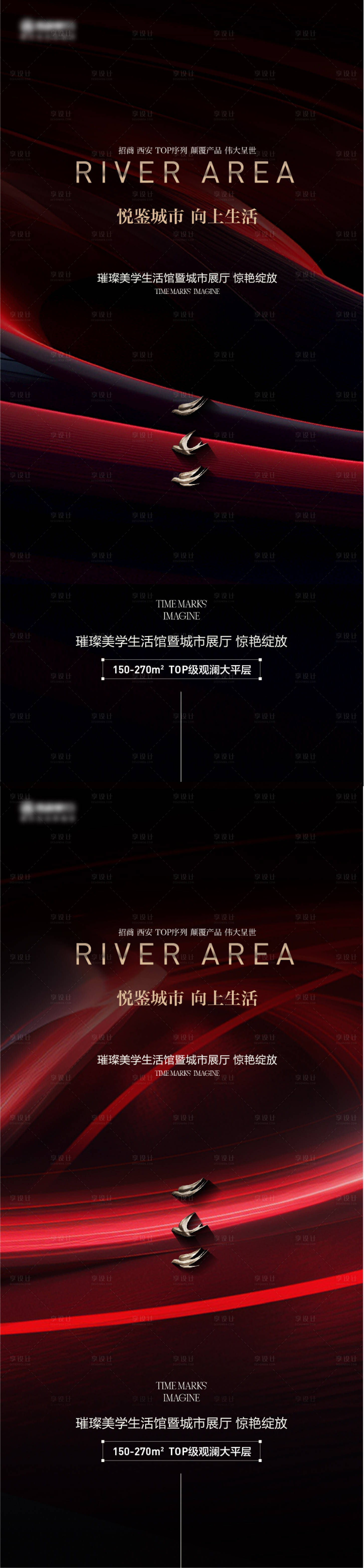源文件下載【享設計】搜索編號：43150017361617848【熱銷人氣海報】