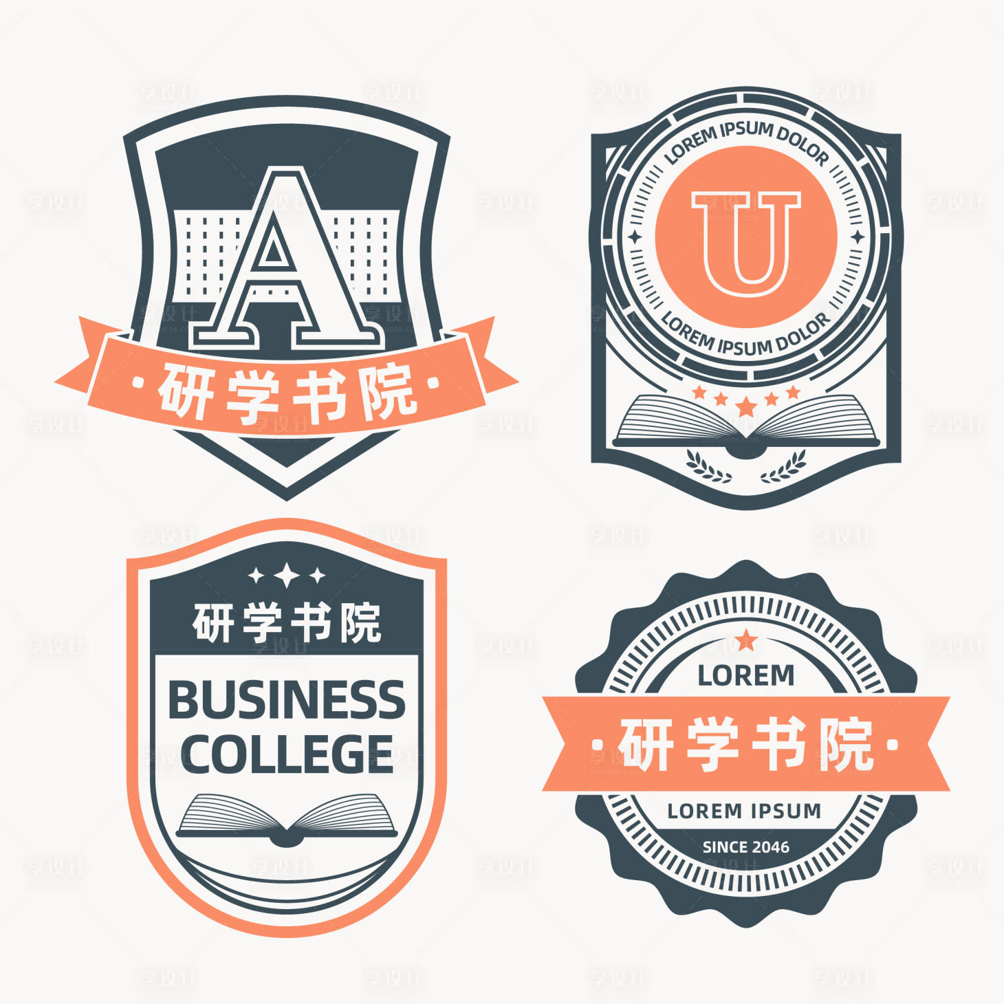 源文件下载【学院俱乐部徽章ICON盾牌】编号：43390017436333955