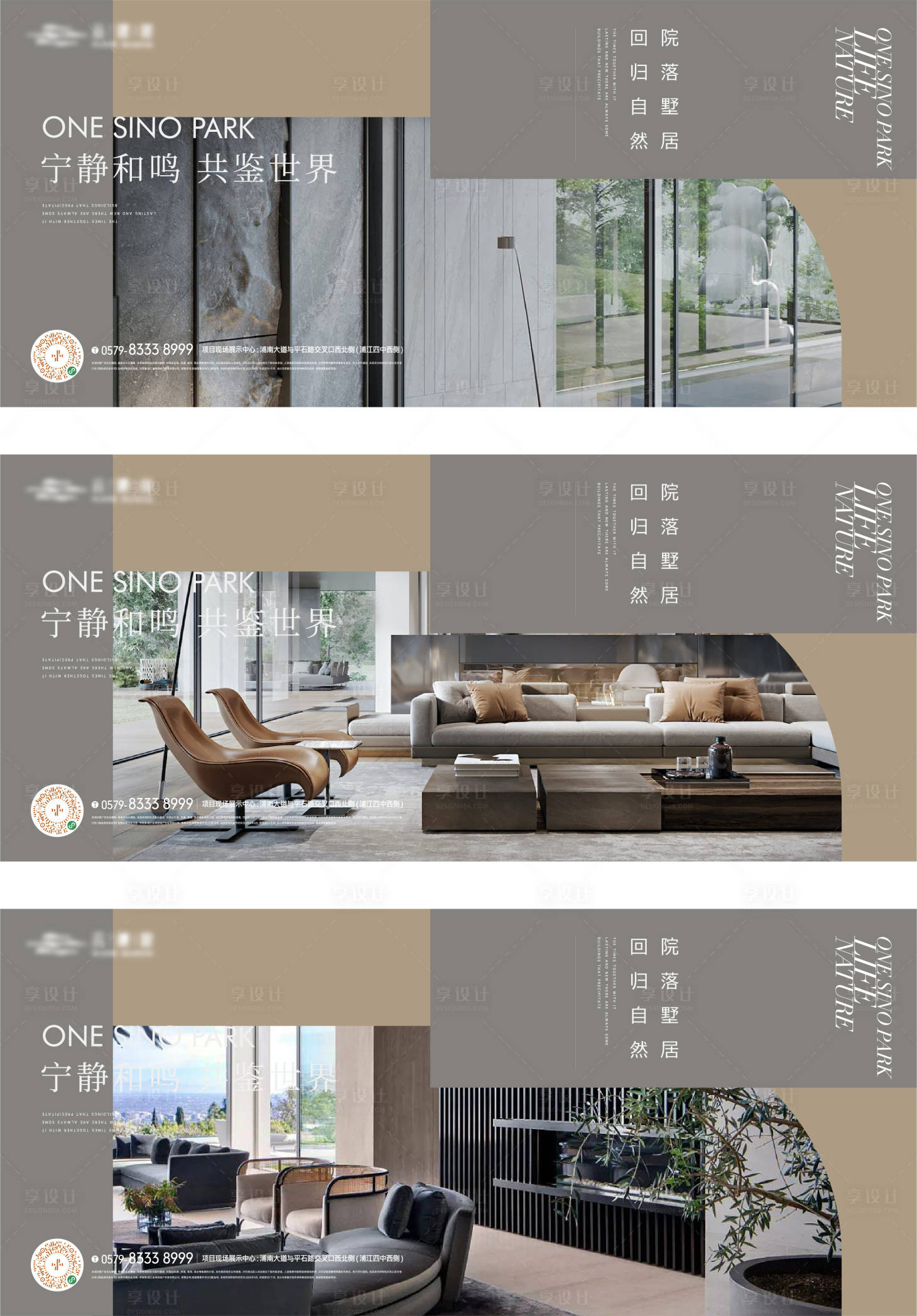 源文件下载【横版户型价值点画面】编号：69890017390876310