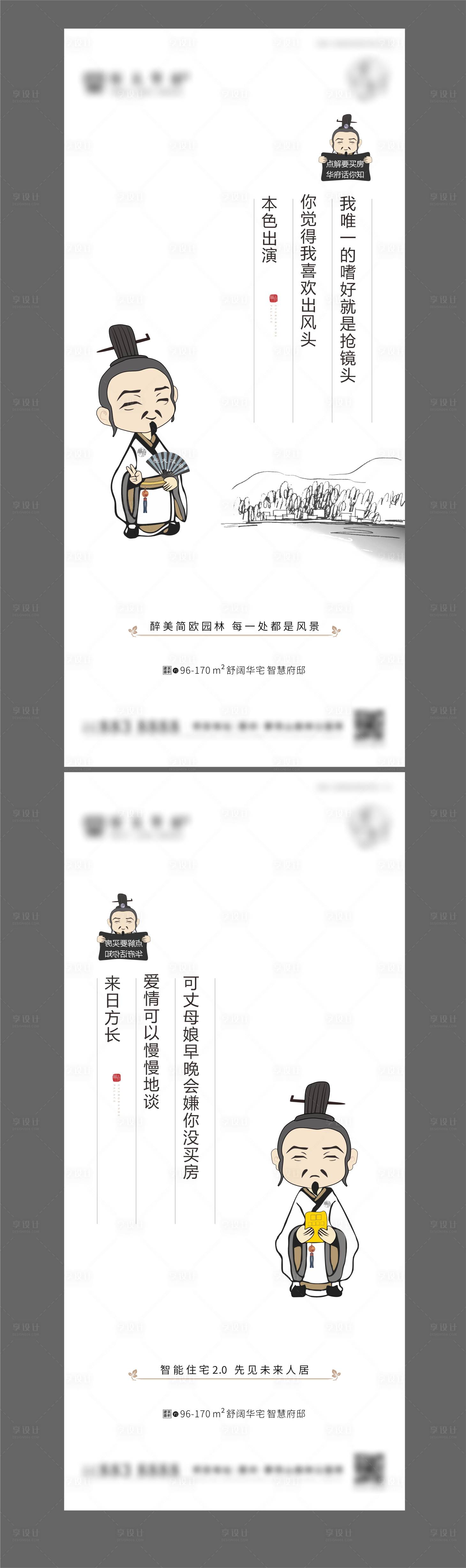 源文件下载【享设计】搜索编号：38960017421648834【创意价值点系列】
