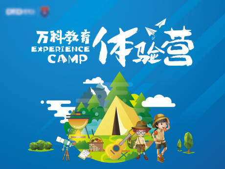 源文件下载【夏令营主K】编号：74990017539936060