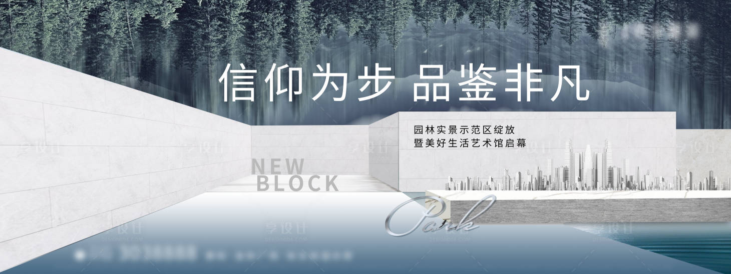 源文件下载【地产示范区开放桁架】编号：96390017170565955