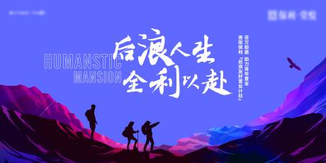 源文件下载【青年置业季展板】编号：97120017233478313