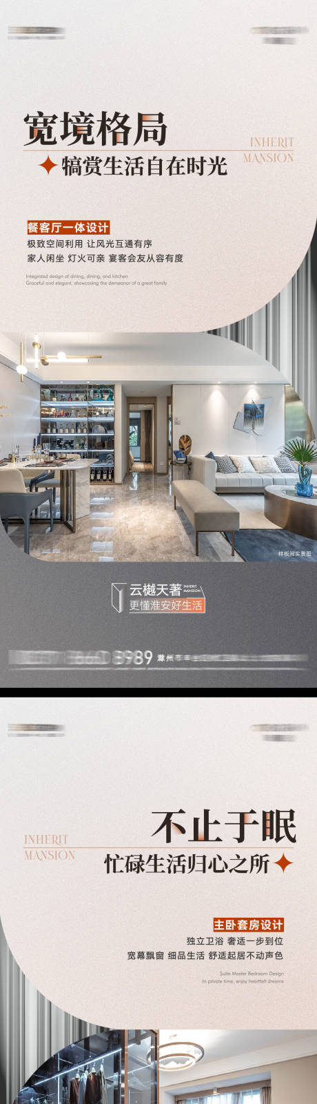 源文件下载【户型价值点系列】编号：40580017539181252