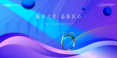 源文件下载【别墅发布会主画面】编号：42030017283564266